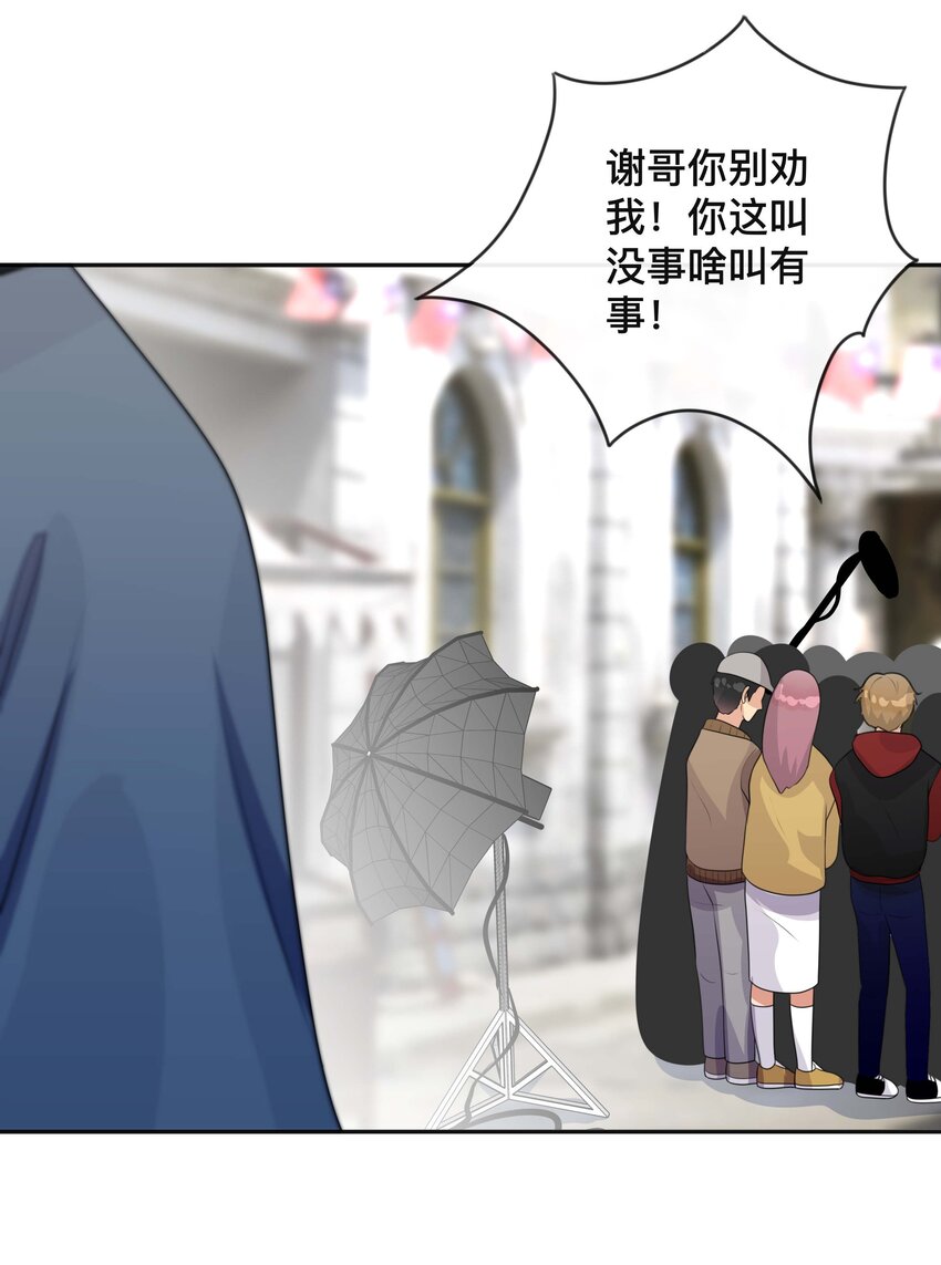 《窥光》021 正在输入中 第5页