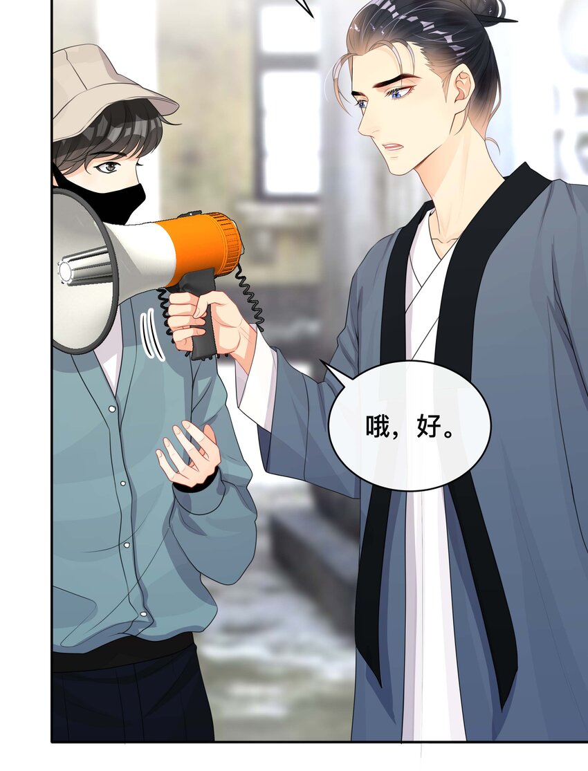 《窥光》021 正在输入中 第7页