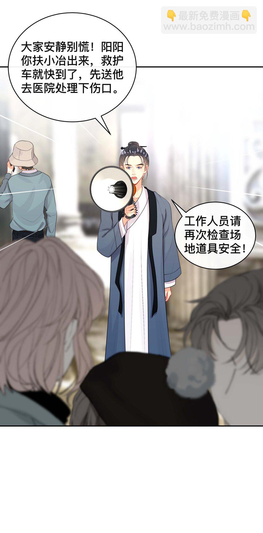 《窥光》021 正在输入中 第8页