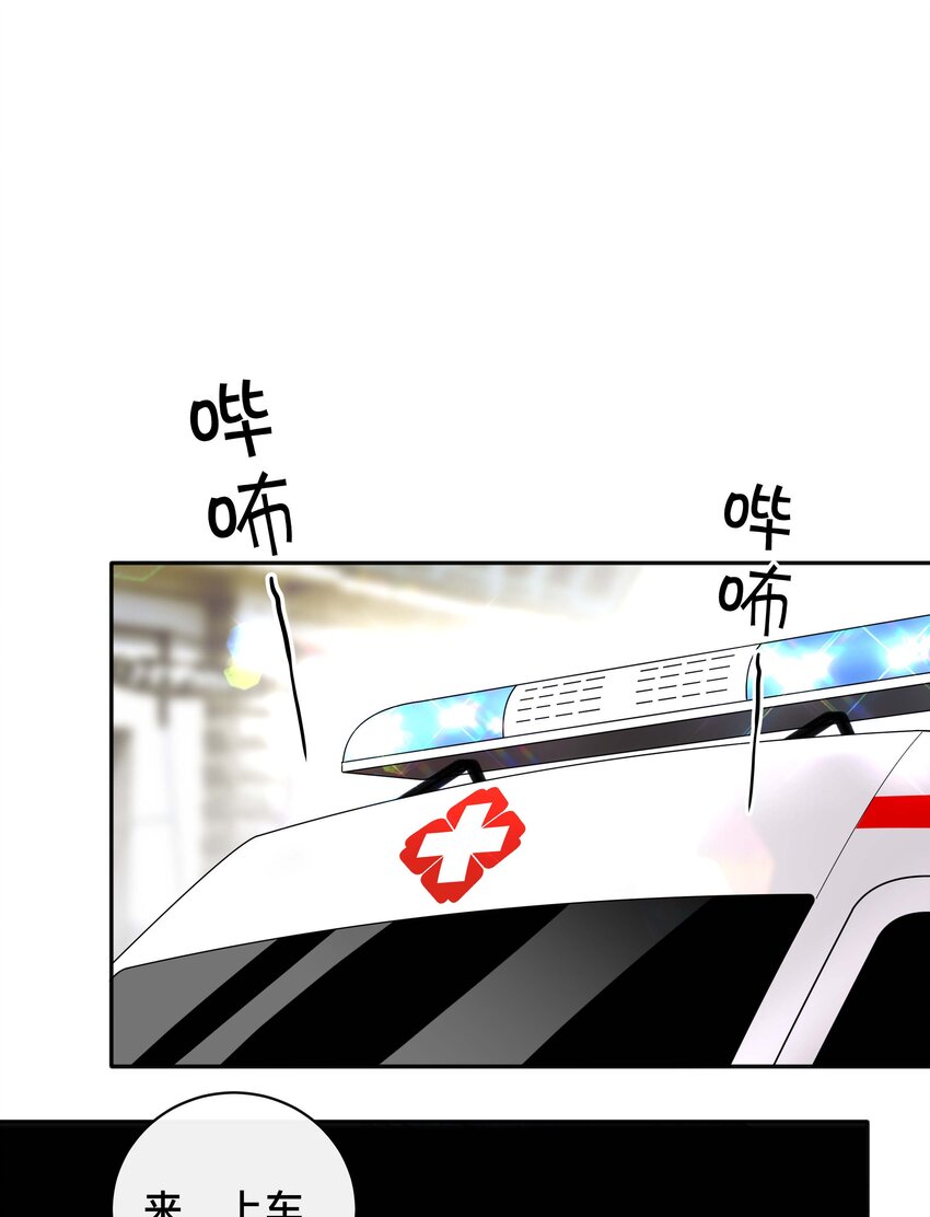 《窥光》021 正在输入中 第9页