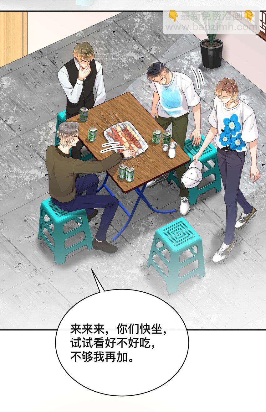 《窥光》018 逆徒 第12页