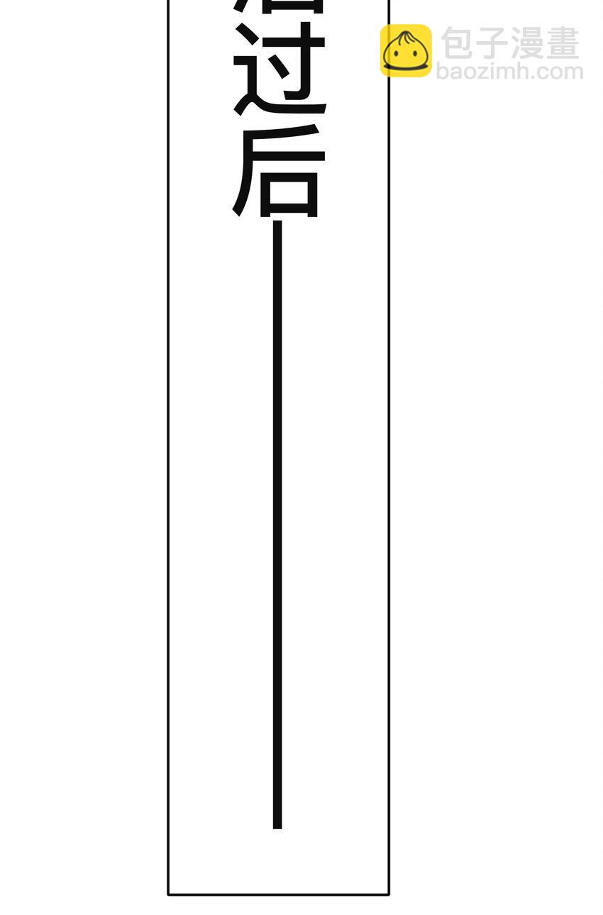 《窥光》018 逆徒 第21页