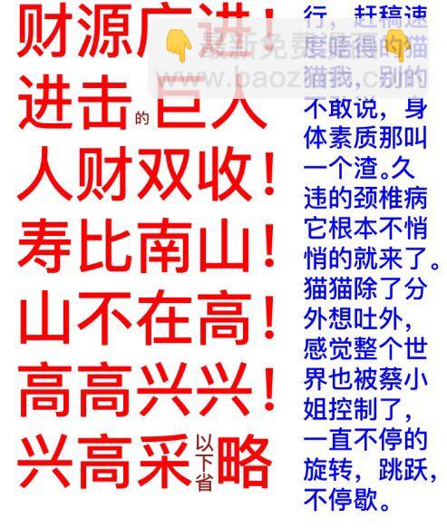 《窥光》请假条 请假条 第3页