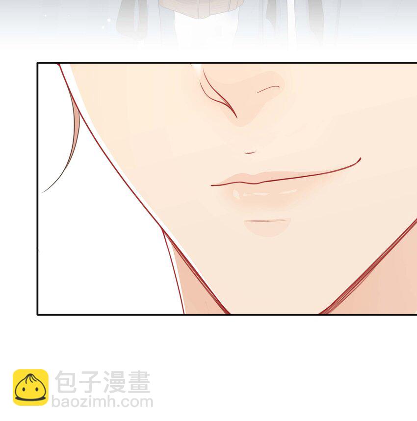 《窥光》023 针锋相对 第32页