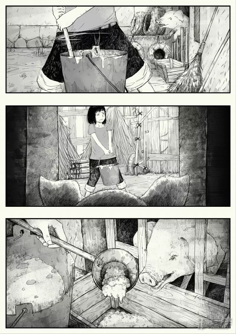 《山桃》2、清晨与日常 第12页