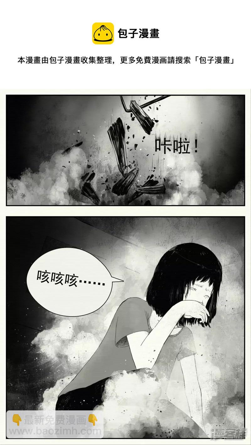《山桃》2、清晨与日常 第17页