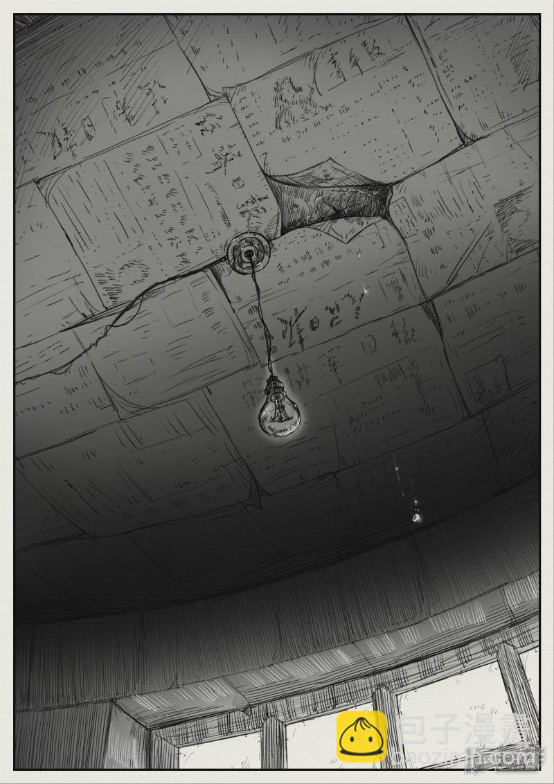 《山桃》2、清晨与日常 第2页