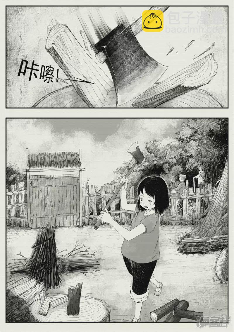 《山桃》3、爷爷归来、外乡人 第2页