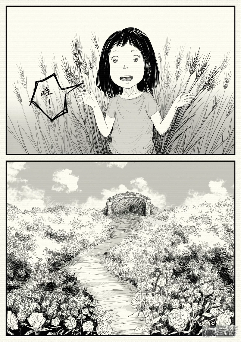 《山桃》11、老师的家访、小狐狸的梦 第19页