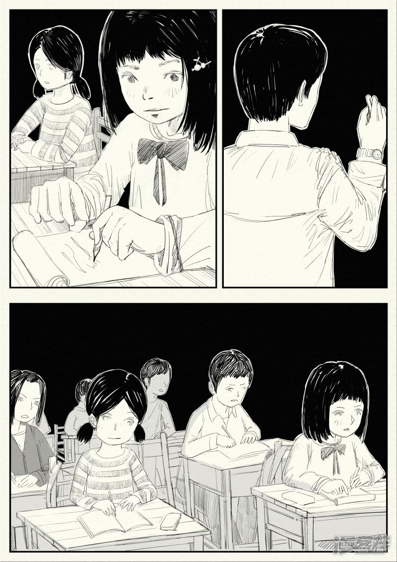 《山桃》7、开心的午餐、伤心的夜晚 第2页