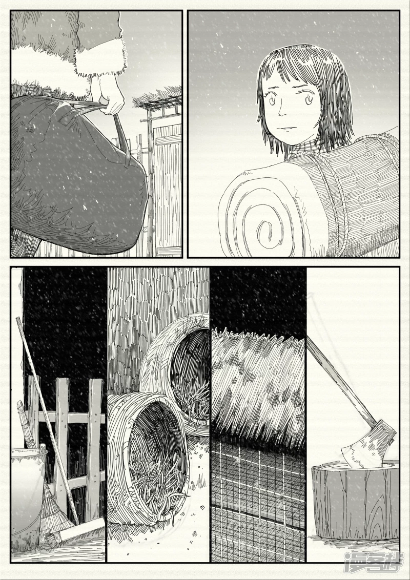 《山桃》17、变故 第35页