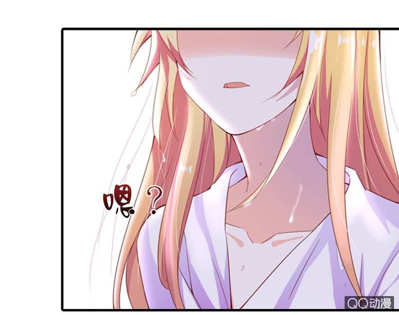 《我的狐狸小叔叔》先下手为强比较好 第13页