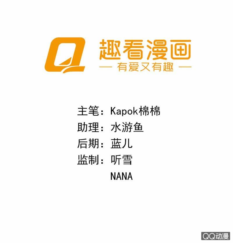 《我的狐狸小叔叔》先下手为强比较好 第2页