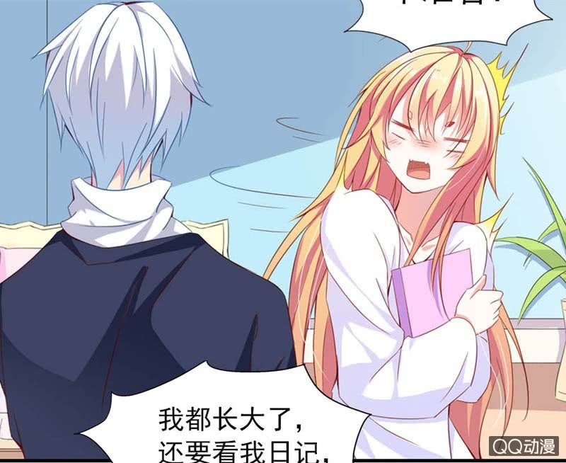 《我的狐狸小叔叔》先下手为强比较好 第9页