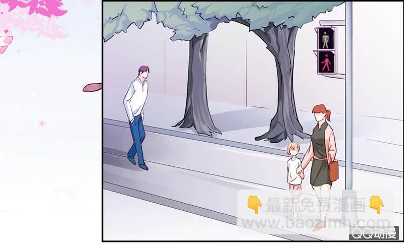 《我的狐狸小叔叔》小日子过的挺逍遥 第4页