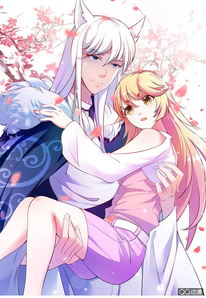 《我的狐狸小叔叔》墨墨不给饭吃，好饿 第1页