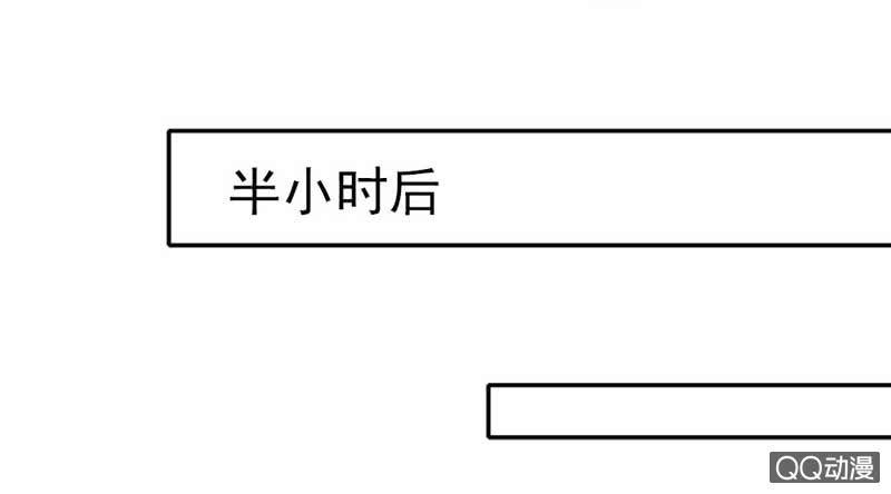 《我的狐狸小叔叔》那么多理所当然的解释 第10页