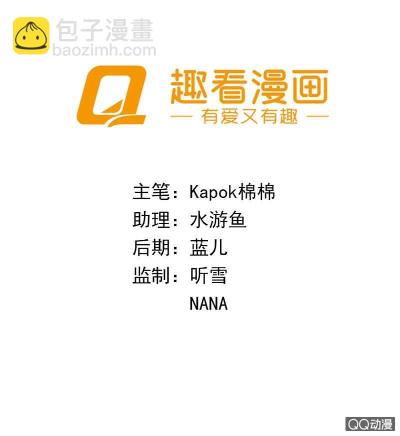 《我的狐狸小叔叔》那么多理所当然的解释 第2页