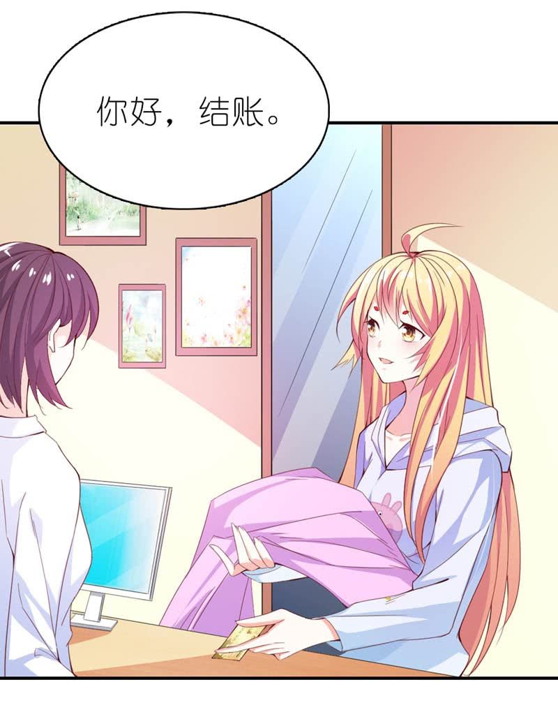 《我的狐狸小叔叔》今晚给他一个惊喜 第3页