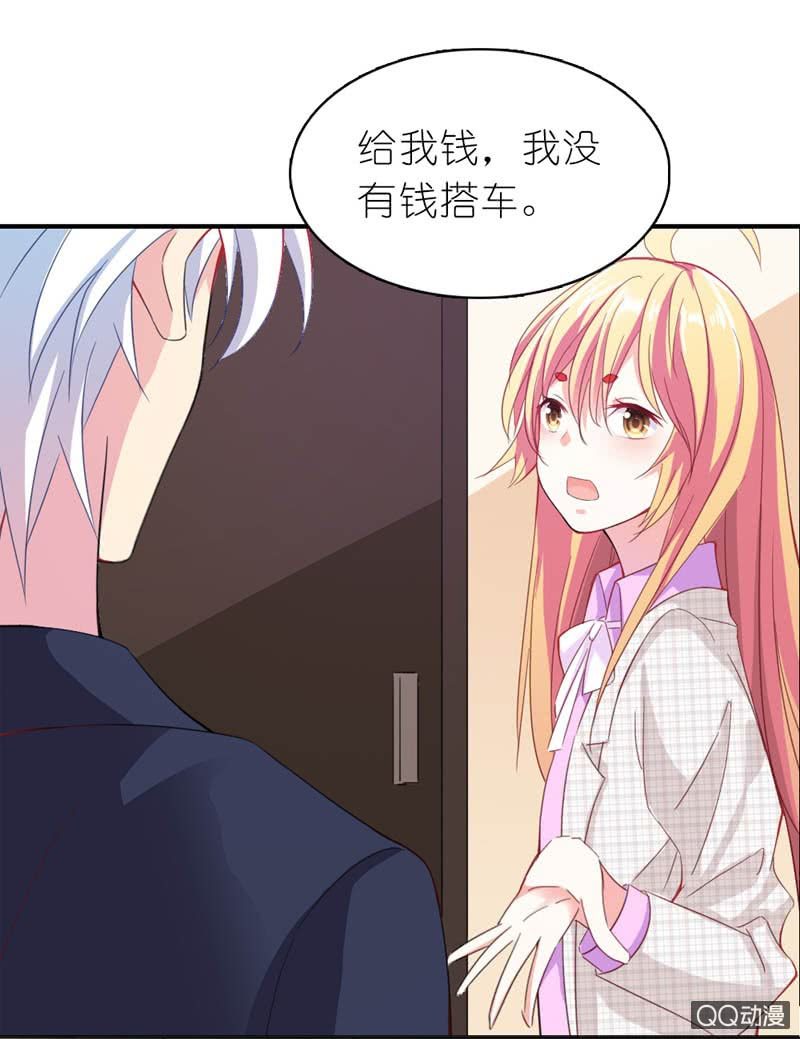 《我的狐狸小叔叔》总裁，你不夸我吗？ 第3页