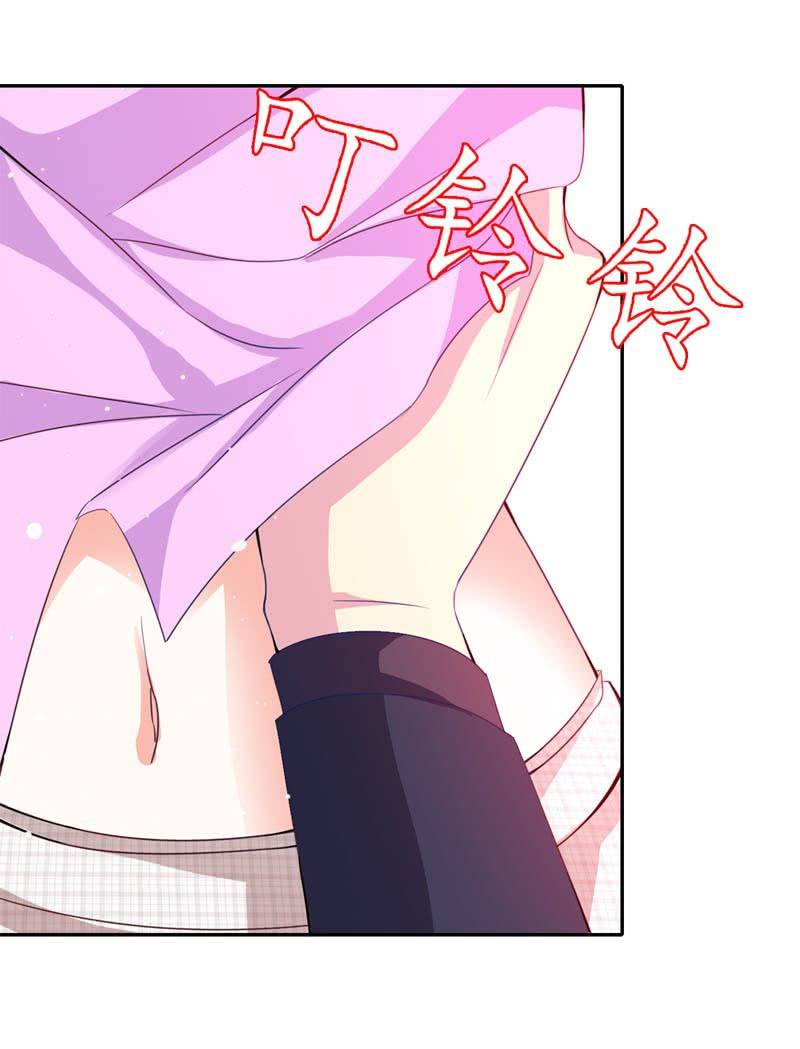 《我的狐狸小叔叔》我本来就是狐狸精 第10页