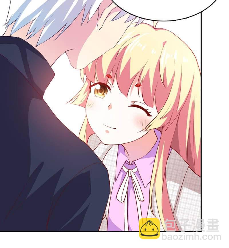 《我的狐狸小叔叔》我本来就是狐狸精 第17页