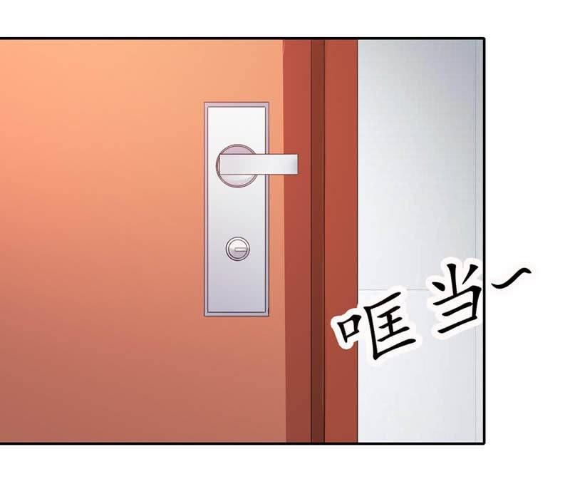 《我的狐狸小叔叔》我本来就是狐狸精 第19页