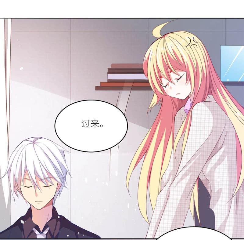 《我的狐狸小叔叔》我本来就是狐狸精 第5页