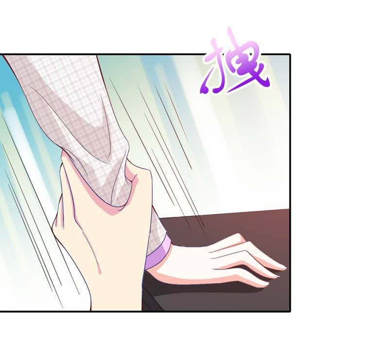 《我的狐狸小叔叔》我本来就是狐狸精 第7页