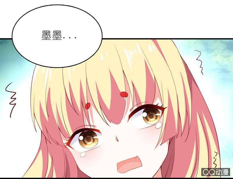 《我的狐狸小叔叔》当然还是一万 第4页
