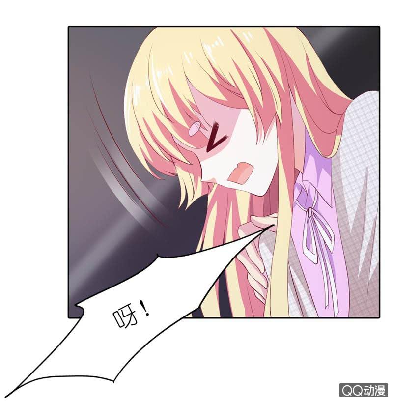 《我的狐狸小叔叔》当然还是一万 第6页