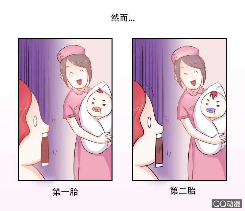 《我太爱哥哥了，怎么办》第一话 第28页