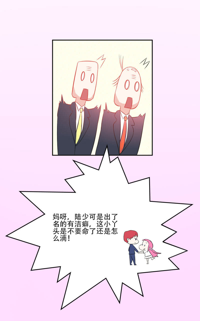 《我太爱哥哥了，怎么办》第二话 第13页