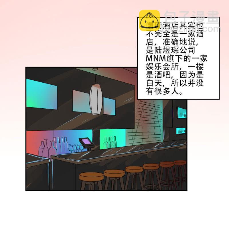《我太爱哥哥了，怎么办》第二话 第2页