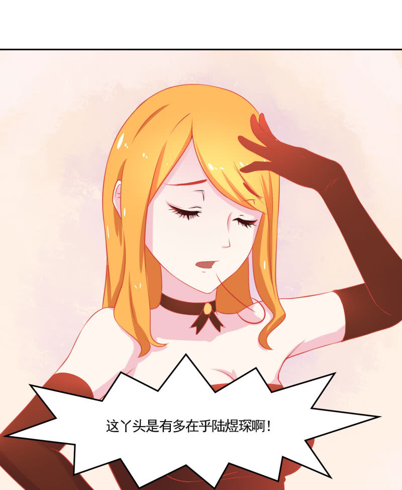 《我太爱哥哥了，怎么办》第三话 第11页