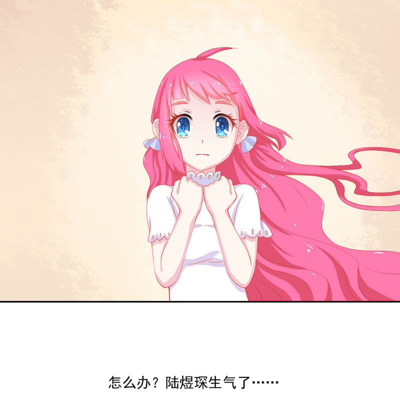 《我太爱哥哥了，怎么办》第三话 第1页