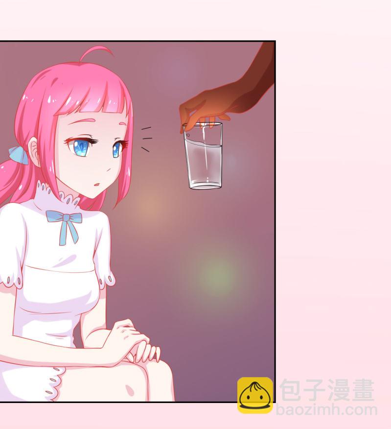 《我太爱哥哥了，怎么办》第三话 第35页