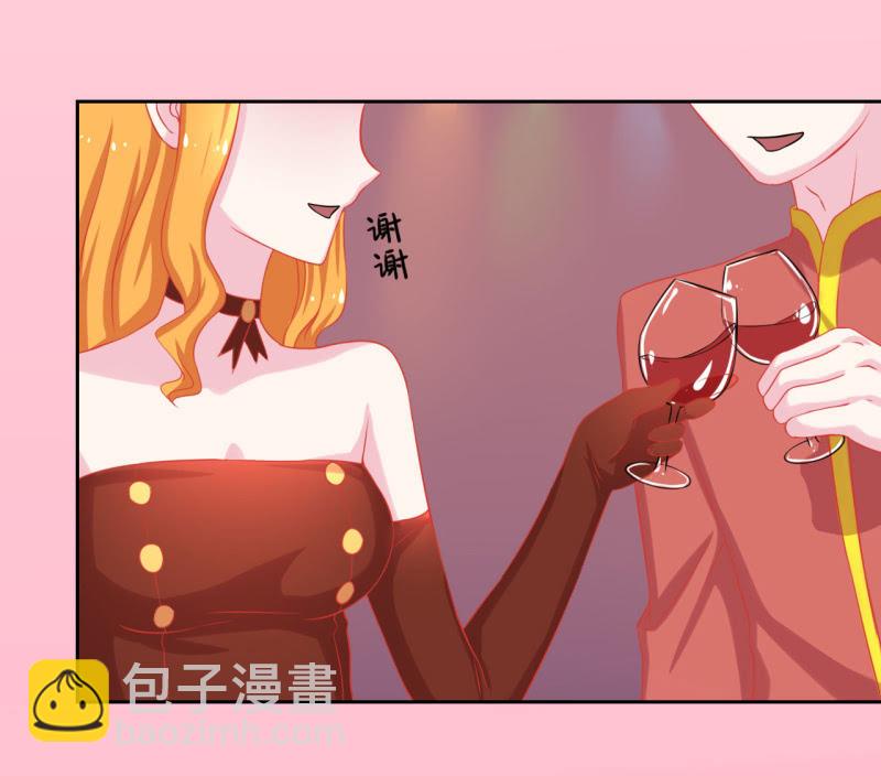 《我太爱哥哥了，怎么办》第三话 第37页