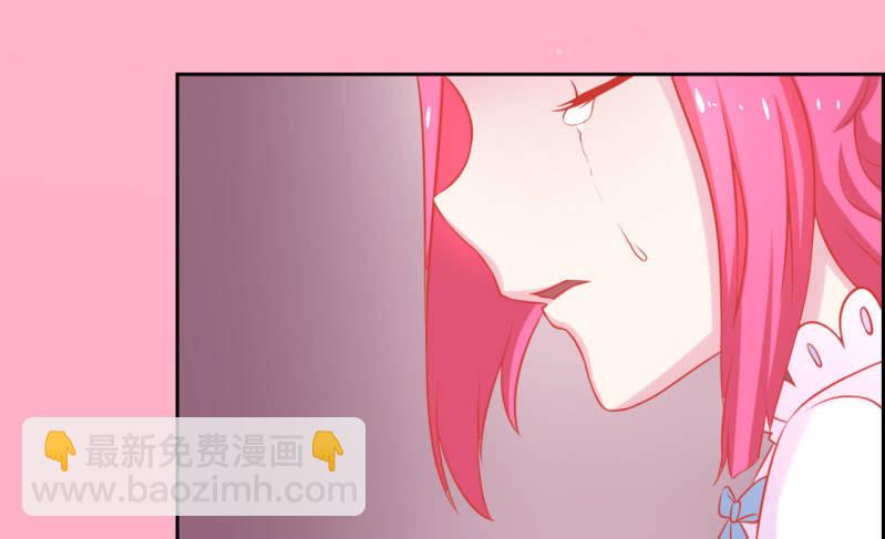 《我太爱哥哥了，怎么办》第三话 第39页