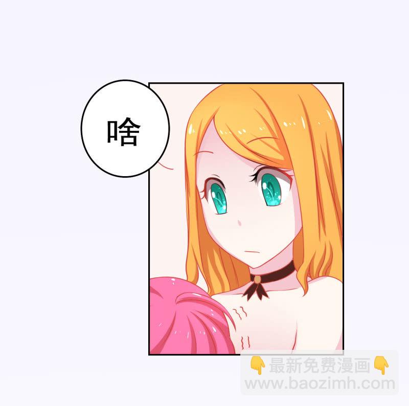《我太爱哥哥了，怎么办》第三话 第8页
