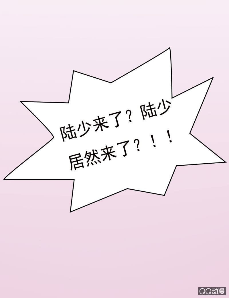 《我太爱哥哥了，怎么办》第四话 第5页