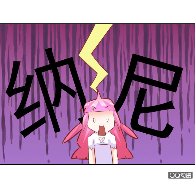 《我太爱哥哥了，怎么办》第五话 第14页