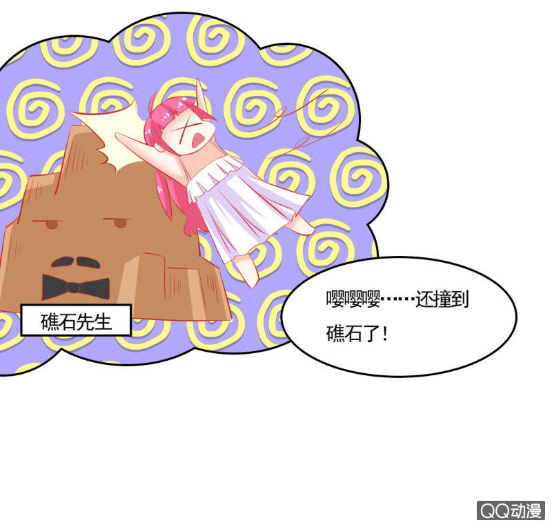 《我太爱哥哥了，怎么办》第五话 第9页