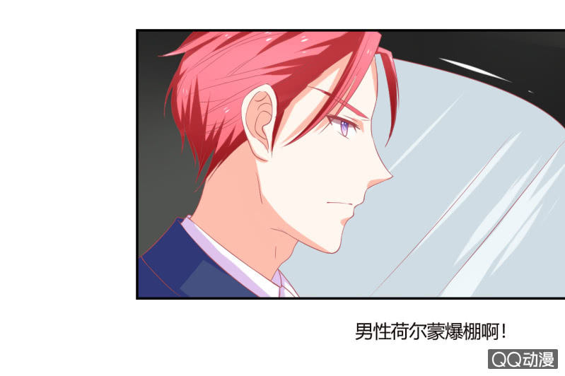 《我太爱哥哥了，怎么办》第八话 第18页