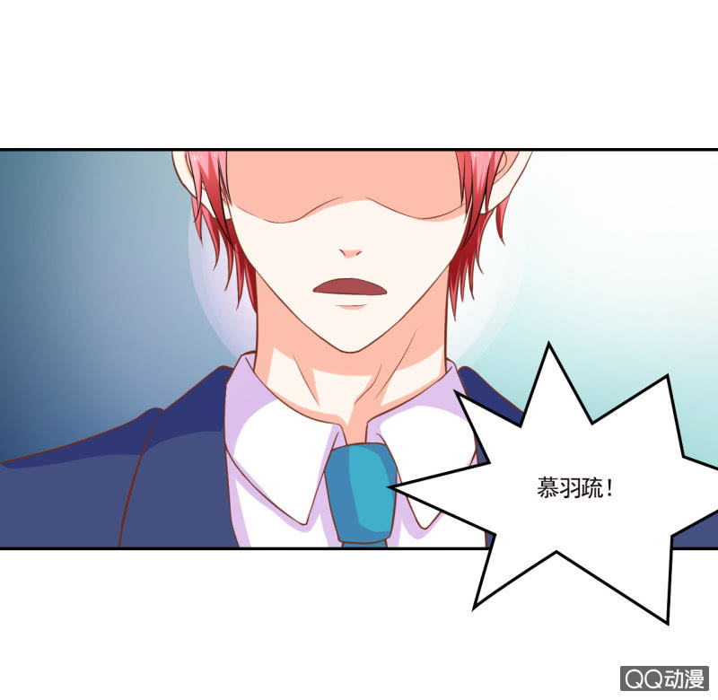 《我太爱哥哥了，怎么办》第十话 第27页