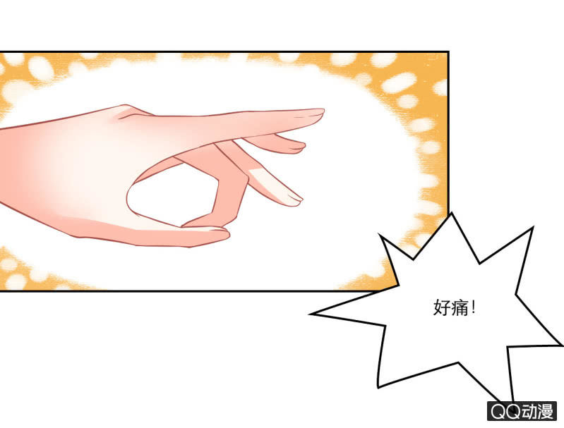 《我太爱哥哥了，怎么办》第十一话 第22页