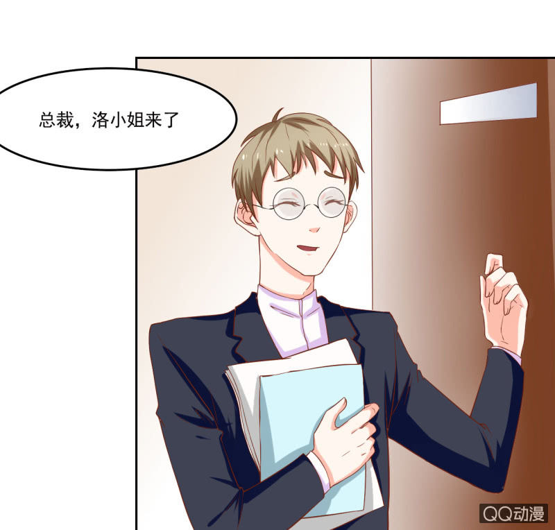 《我太爱哥哥了，怎么办》第九话 第13页