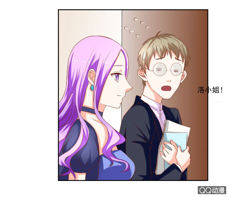 《我太爱哥哥了，怎么办》第九话 第18页