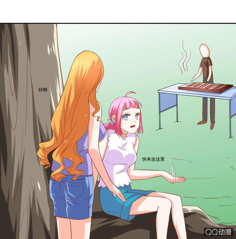 《我太爱哥哥了，怎么办》第九话 第25页