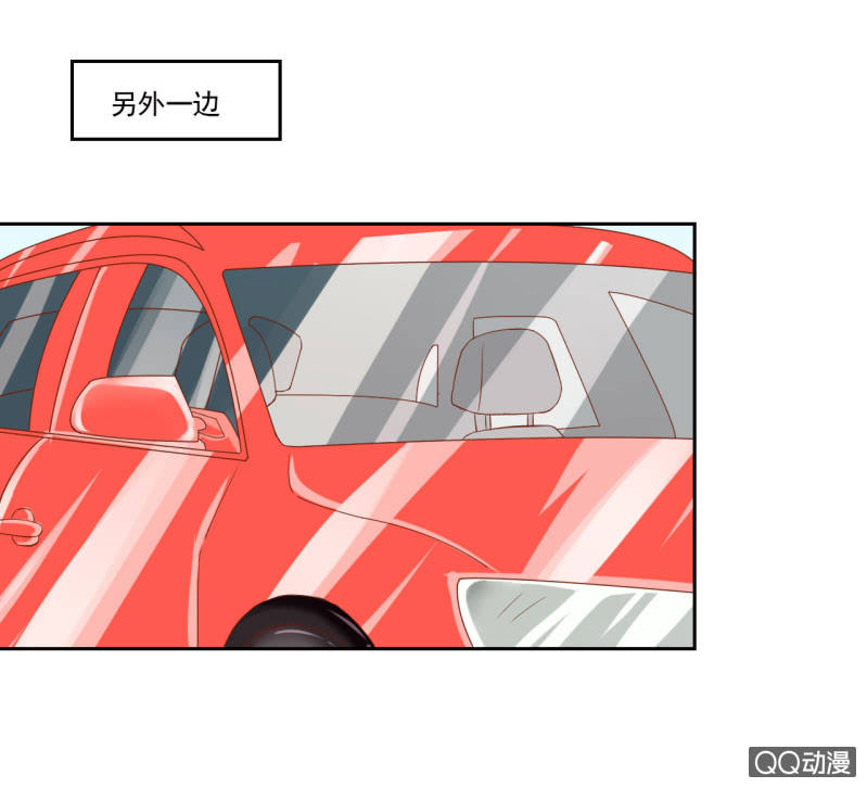 《我太爱哥哥了，怎么办》第九话 第8页